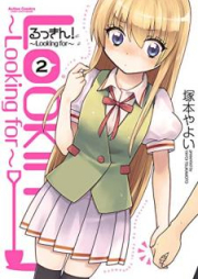 るっきん！～Looking for～ raw 第01-02巻 [Rukkin Looking for vol 01-02]