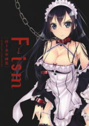 [Artbook] F-ism 村上水軍画集 [F-ism Murakami Suigun Gashu]