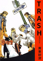 トラッシュ raw 第01-11巻 [Trash. vol 01-11]