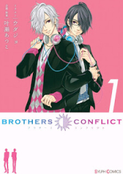 BROTHER CONFLICT raw 第01巻