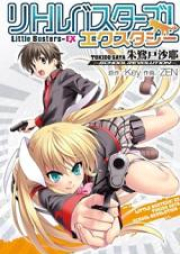 リトルバスターズ! エクスタシー シリーズ raw 第01-03巻 [Little Busters! Ecstasy Series vol 01-03]