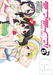 ラブライブ! ―School idol project raw 第01-05巻 [Love Live! – School Idol Project vol 01-05]