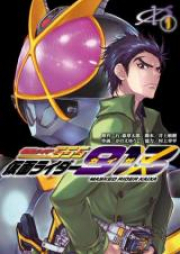 仮面ライダー913 raw 第01-04巻 [Kamen Raida Kaiza vol 01-04]