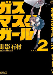 ガスマスクガール raw 第01-02巻 [Gas Mask Girl vol 01-02]