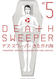 デス・スウィーパー raw 第01-05巻 [Death Sweeper vol 01-05]