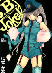 BBジョーカー raw 第01-05巻 [B.B.joker vol 01-05]