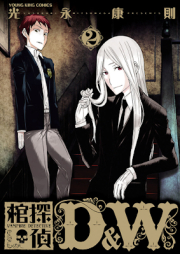 棺探偵D＆W raw 第01-02巻 [Hitsugi Tantei D&W vol 01-02]