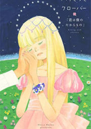 ハチミツとクローバー raw 第01-10巻+Extra 01-02 [Honey and Clover vol 01-10]