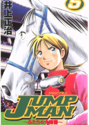 JUMP MAN ～ふたりの大障害～ raw 第01-05巻 [Jump Man – Futari no Daishougai vol 01-05]