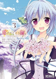 恋がさくころ桜どきGraceful blue raw 第01-03巻 [Koi ga Saku Koro Sakura Doki – Graceful Blue vol 01-03]