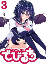 でびるち raw 第01-03巻 [Devilchi vol 01-03]