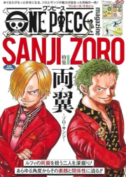 ONE PIECE magazine Vol.1-18