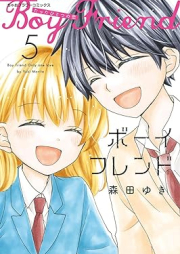 ボーイフレンド raw 第01-05巻 [Boyfriend vol 01-05]