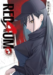 ＲＥＤＲＵＭ raw 第01-03巻