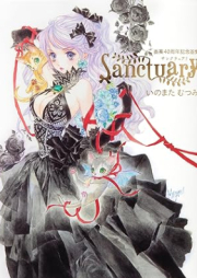 [Artbook] いのまたむつみ画業40周年記念画集 Sanctuary [inomata mutsumi gagyo yonjisshunen kinen gashu Sanctuary]