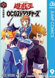 遊☆戯☆王OCGストラクチャーズ raw 第01-09巻 [Yu-Gi-Oh! OCG Structures vol 01-09]