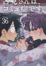 古見さんは、コミュ症です。 raw 第01-36巻 [Komi-san wa Komyushou Desu. vol 01-36]