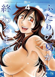 ふたりの夏が終わるまで raw 第01-04巻 [Futari No Natsu Ga Owaru Made vol 01-04]