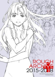 [Artbook] 田中久仁彦 ROUGH ARCHIVE 2011-2018