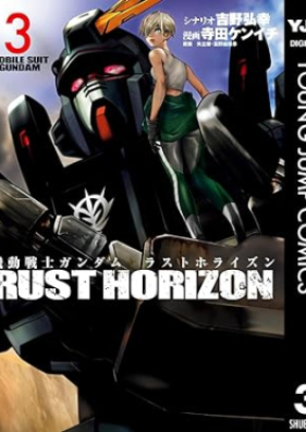 機動戦士ガンダム ラストホライズン 第01-03巻 [Mobile Suit Gundam Last Horizon vol 01-03]