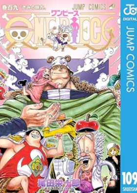 ワンピース 第01-109巻 [ONE PIECE vol 01-109]